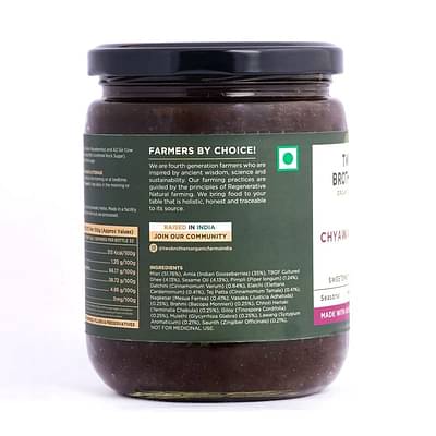 Two Brothers Organic Farms Chyawanprash - Immunity Booster 500gm image